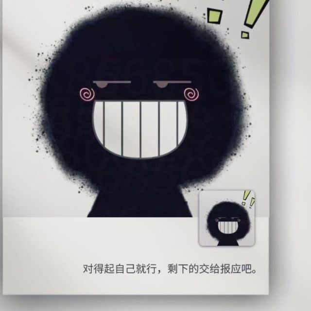 2338233 韦晓君