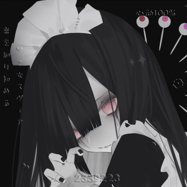 2339223 迷.