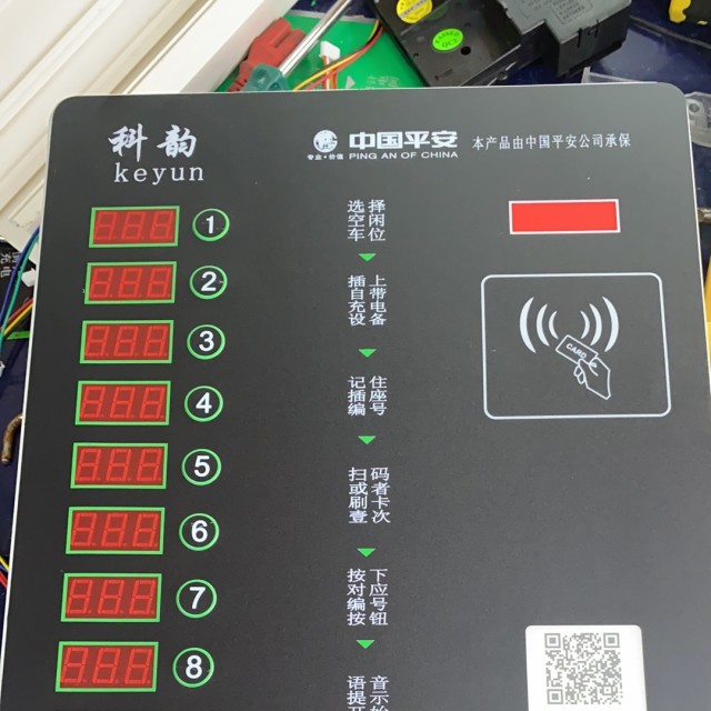 2339627 科韵电动车快速充电站