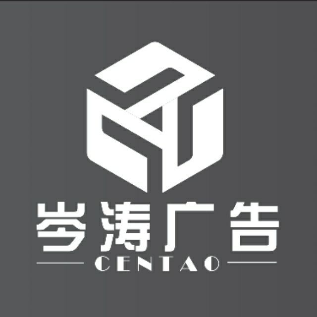 2340041 一身傲骨谁人敌