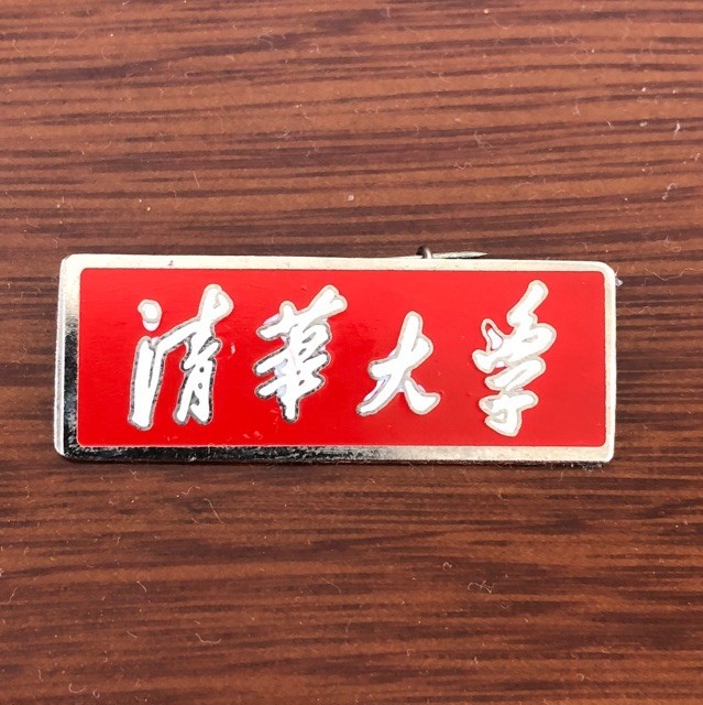 2340114 皓瑄