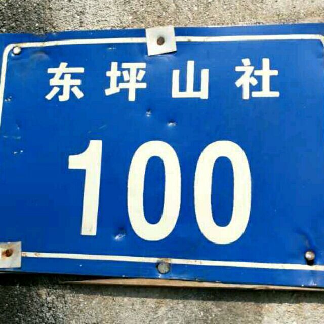 2340401 突然醒来