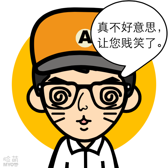2340474 寿寿