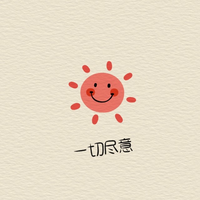 2340711 ღ慧