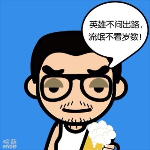 2341807 老怪（刘宇）