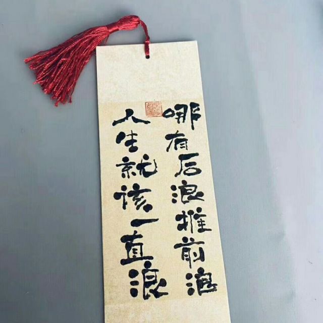 2341833 一笑而过