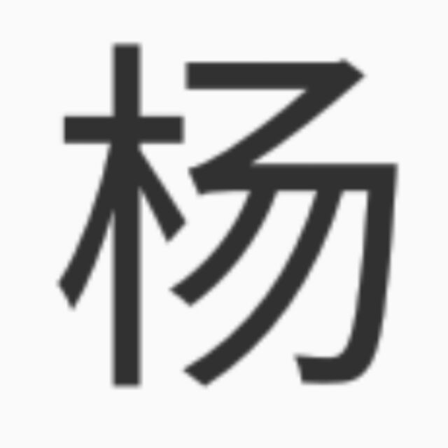 2341973 魂游三界