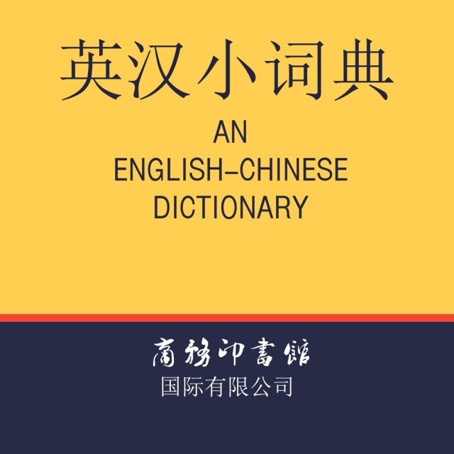 2344415 完黑山人。