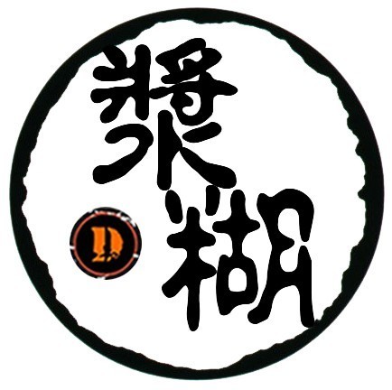 2353176 笑熬浆糊