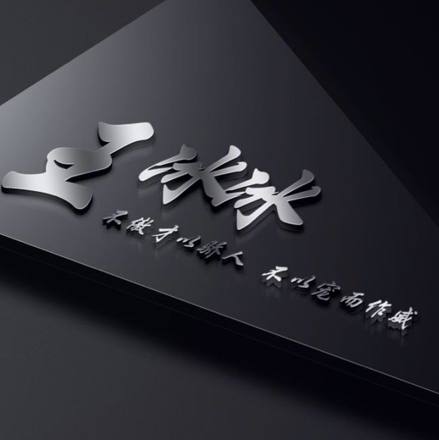 2354397 冰冰-King