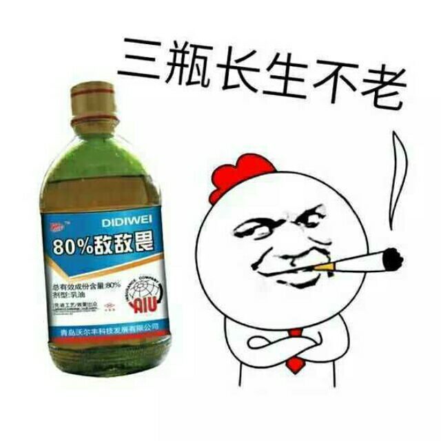 2354636 无欲则刚