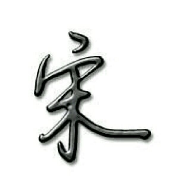 2354643 因果