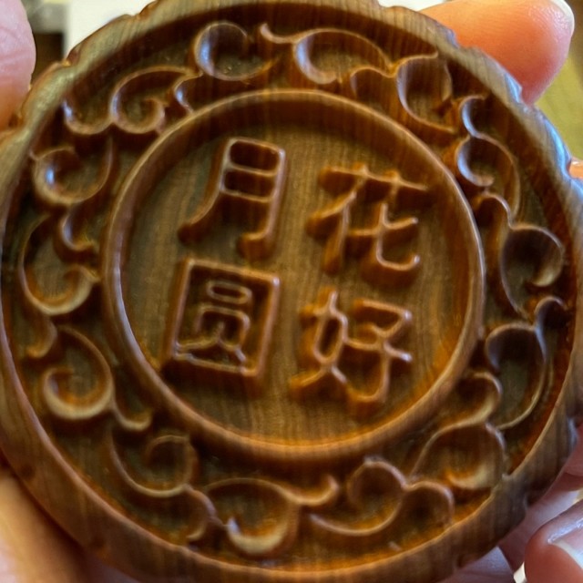 2355010 国米波波