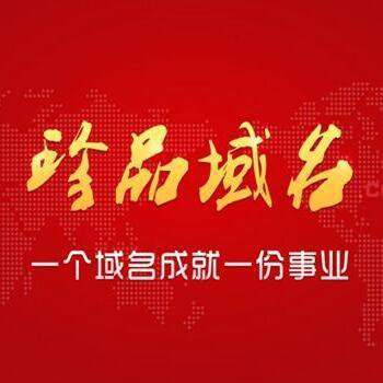 2355979 域名专用(谢绝还价)