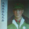 2356933 crf
