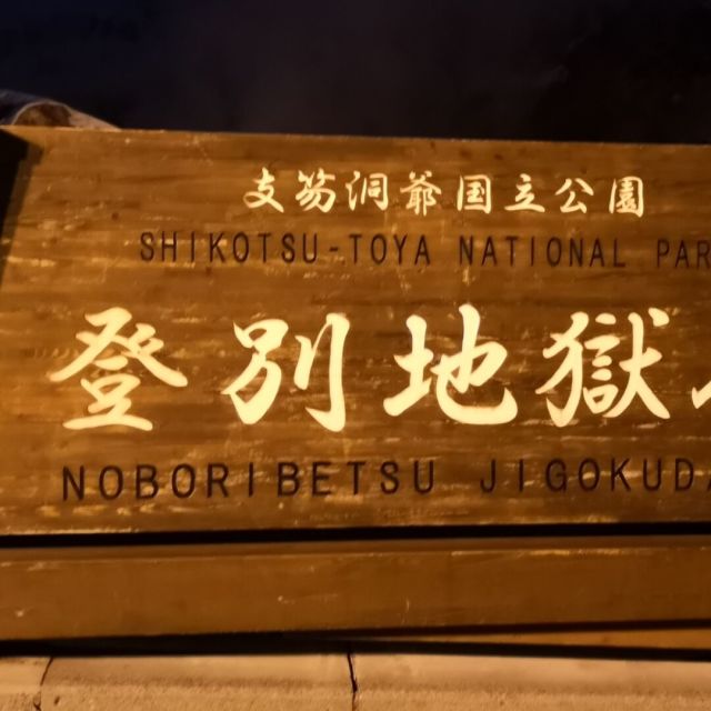 2357212 天堂有路我不走
