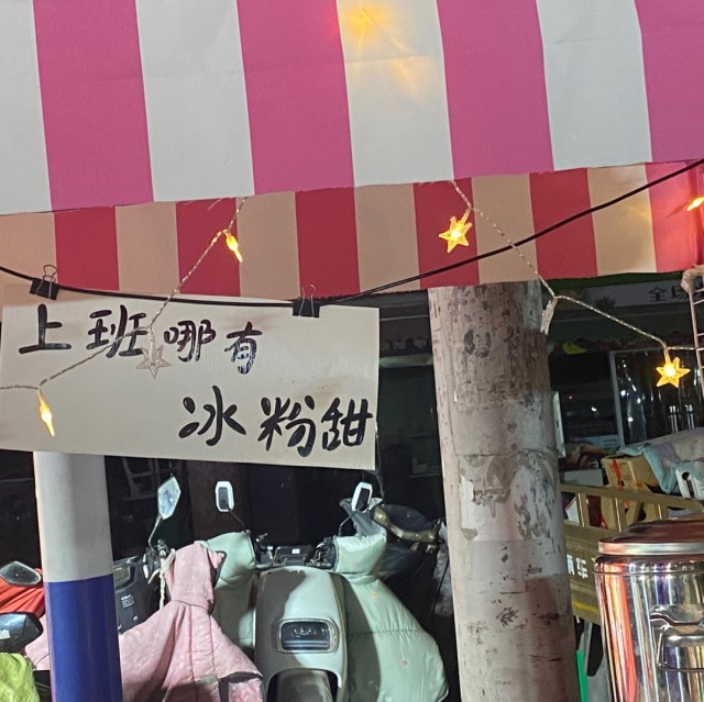 2357661 不简单而简单