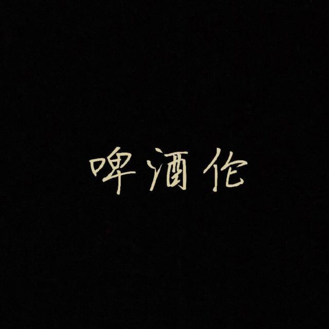 2359594 藦兲輪→