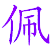 2359715 ζ′时间～？