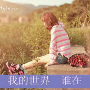 2361729 ↖我呸！伱滚↘