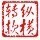23623 扬州电信一卡通转款