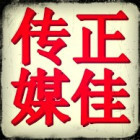 2362606 正佳传媒