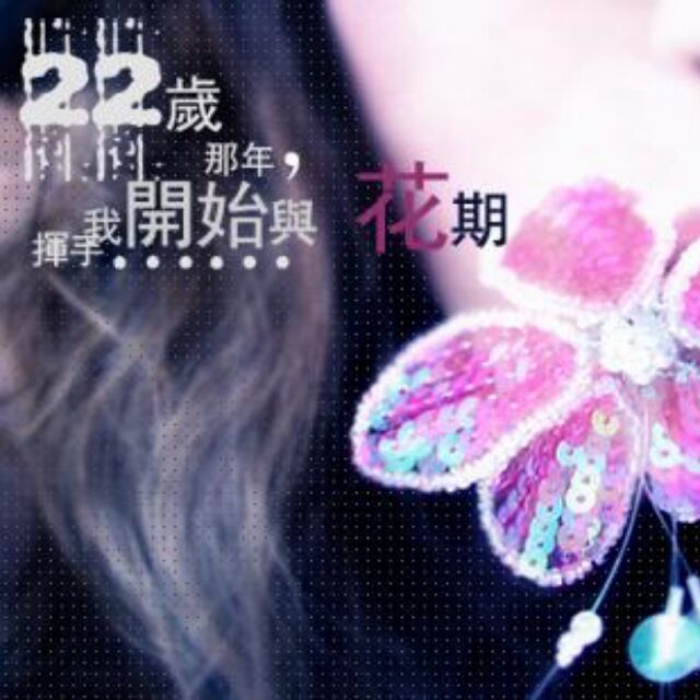 2363355 7﹎Ｇ.瑞倪维儿
