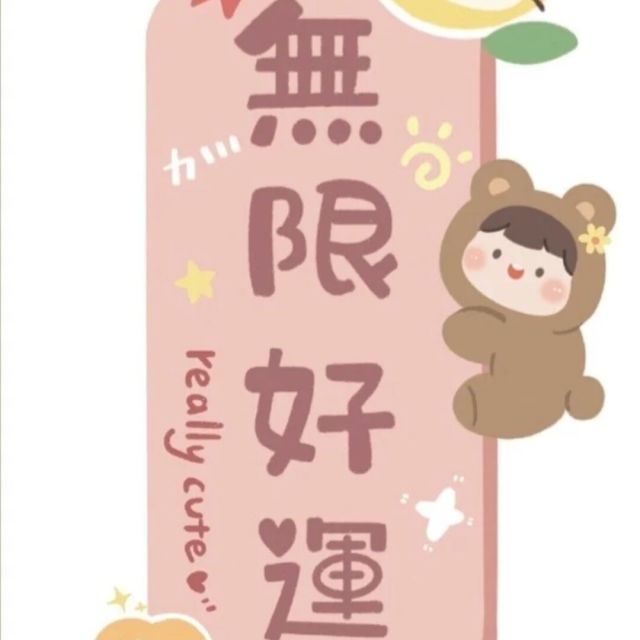 2364065 ゃmiss糖ゃ