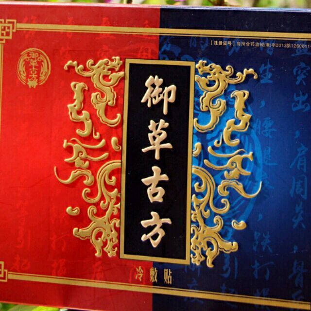 2366216 鲁鲁牛