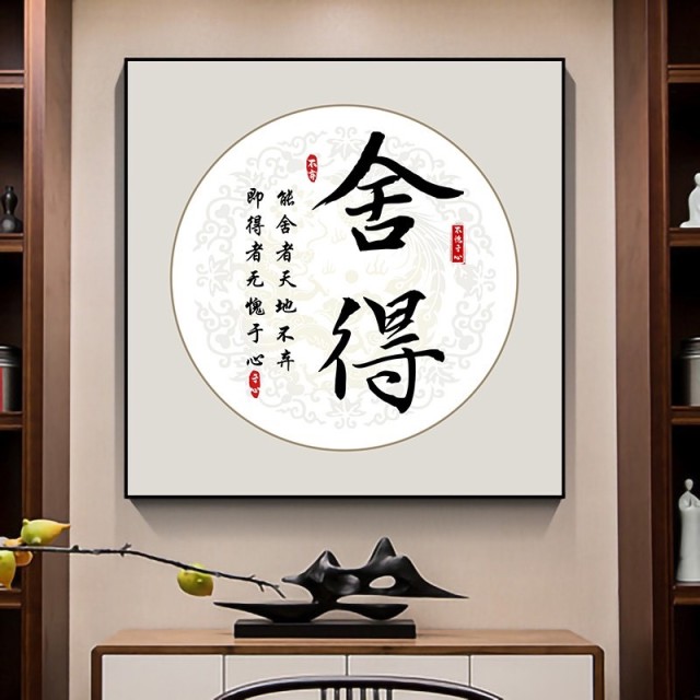 2366333 共銀未來
