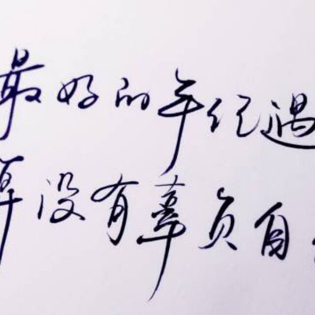 2366552 Me乖宝宝