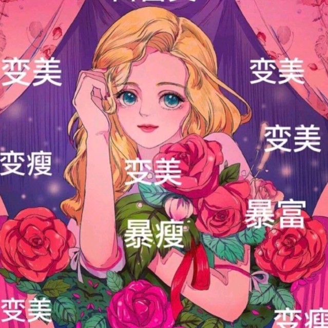 2367767 醒醒