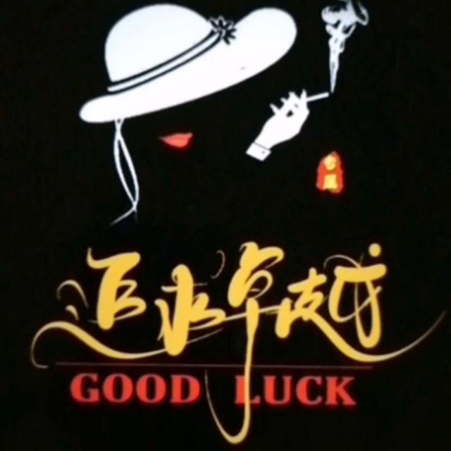 2368313 旋律