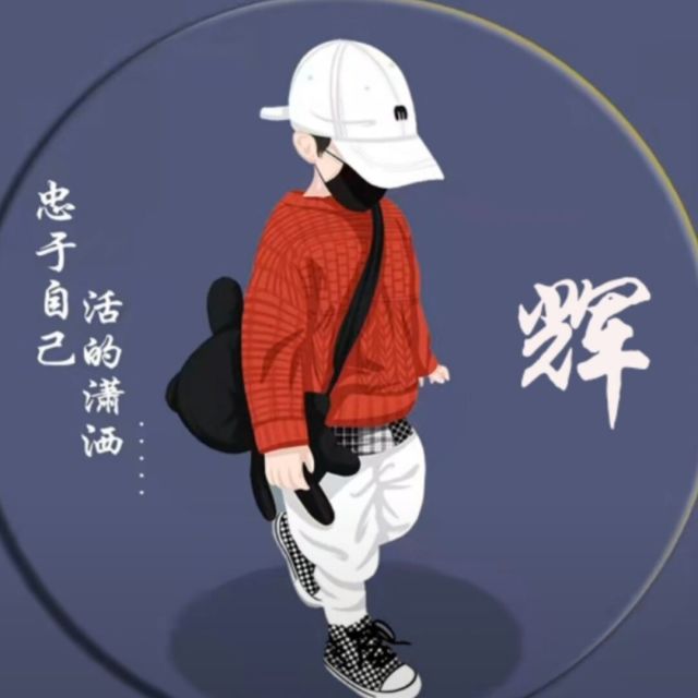 2369397 梦之♚启航