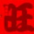 2369810 歲月無聲