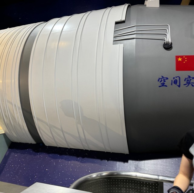 2372907 艺点通