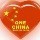 2373895 龙
