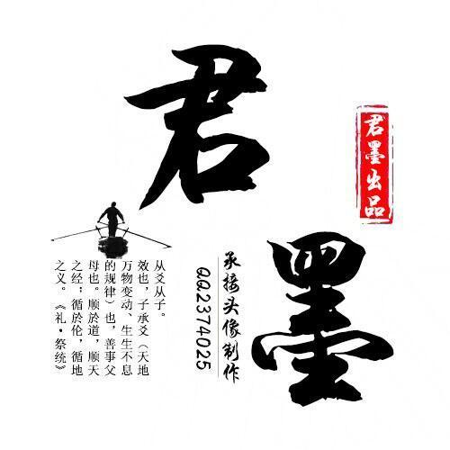 2374025 LHZ-君墨๑代卦|售Q|代唰