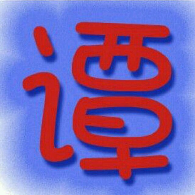 2375271 ミ順⑦.zì繎ブ