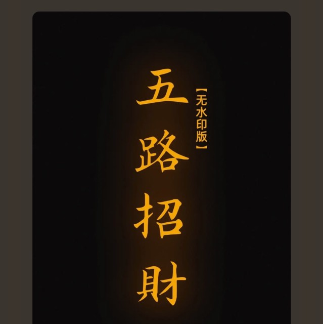 2377080 凉疯