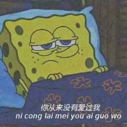 2381065 無 ❤