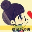 2382135 拙于辞令@