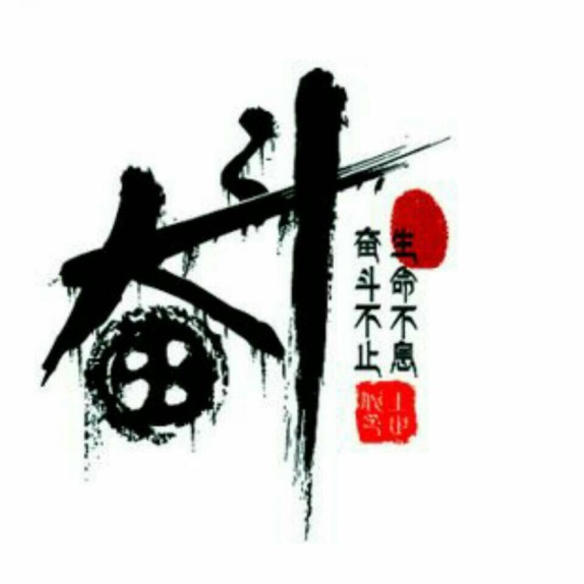2383168 往事只能回味、