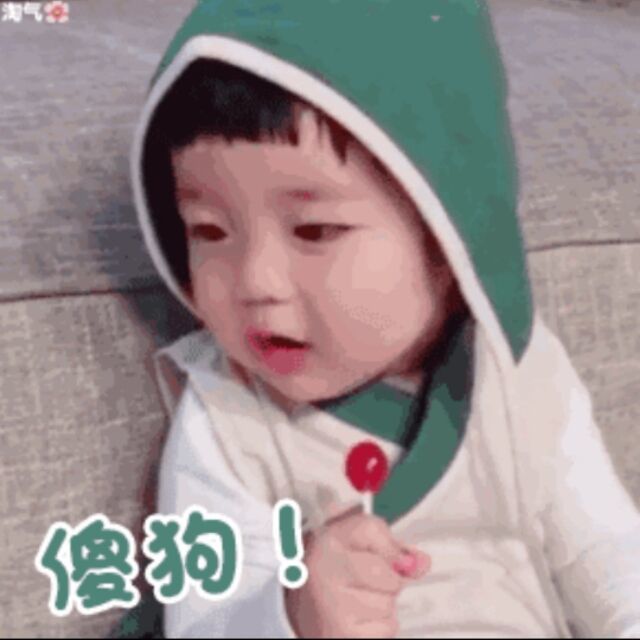 2397117080 SS.一个人