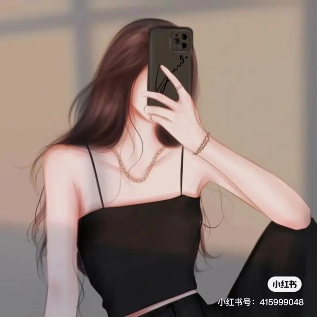 2410809397 渣女