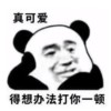 QQ头像