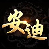 2422422 无极/正信-安迪