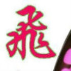 2425638 lemontree
