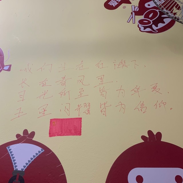 2444493 刘澳贼鸡儿骚