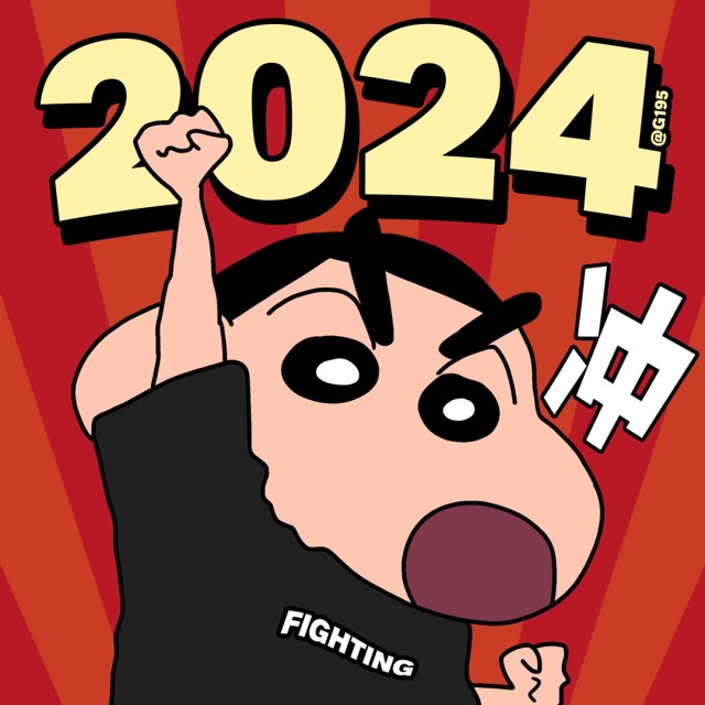 2445523 Siva